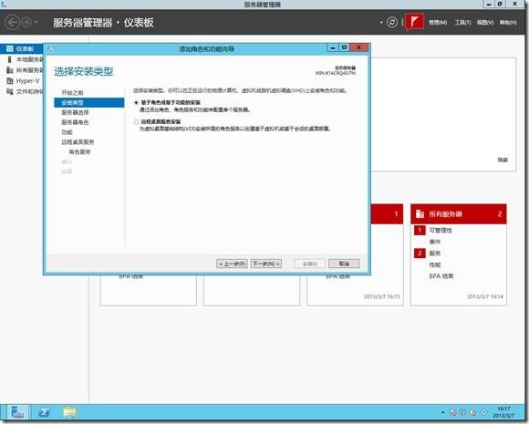 Windows Server 2012 实现多个用户远程桌面同时登陆-琼杰笔记