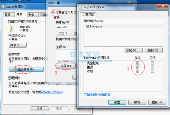 vss安装及服务器端、客户端配置图文教程