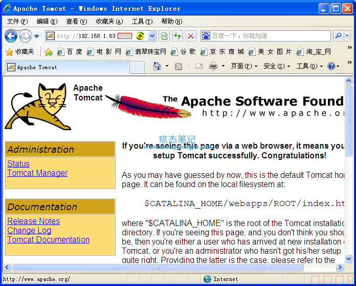 C:\Users\张琼杰\AppData\Local\Packages\Microsoft.Office.Desktop_8wekyb3d8bbwe\AC\INetCache\Content.MSO\C1753EAC.tmp