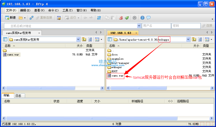 C:\Users\张琼杰\AppData\Local\Packages\Microsoft.Office.Desktop_8wekyb3d8bbwe\AC\INetCache\Content.MSO\1FCCF6B6.tmp