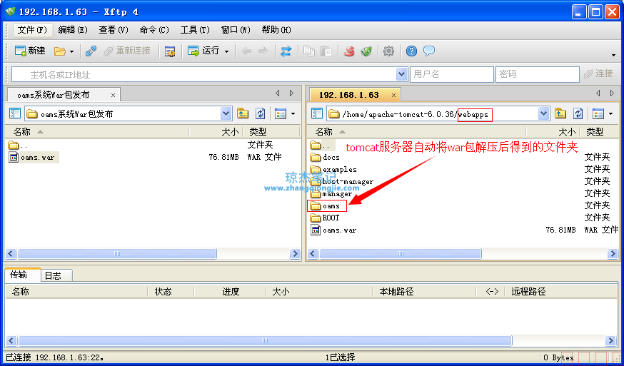 C:\Users\张琼杰\AppData\Local\Packages\Microsoft.Office.Desktop_8wekyb3d8bbwe\AC\INetCache\Content.MSO\F8E1AC34.tmp