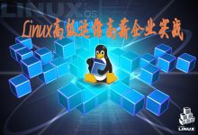 Centos7设置服务开机自启动方法-琼杰笔记
