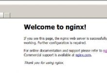 Nginx启动、停止和重启的方式-琼杰笔记