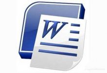 Word中任何一处输入文字、调整字体大小、英文文档首字母大小写、自动更正、自动编号-琼杰笔记